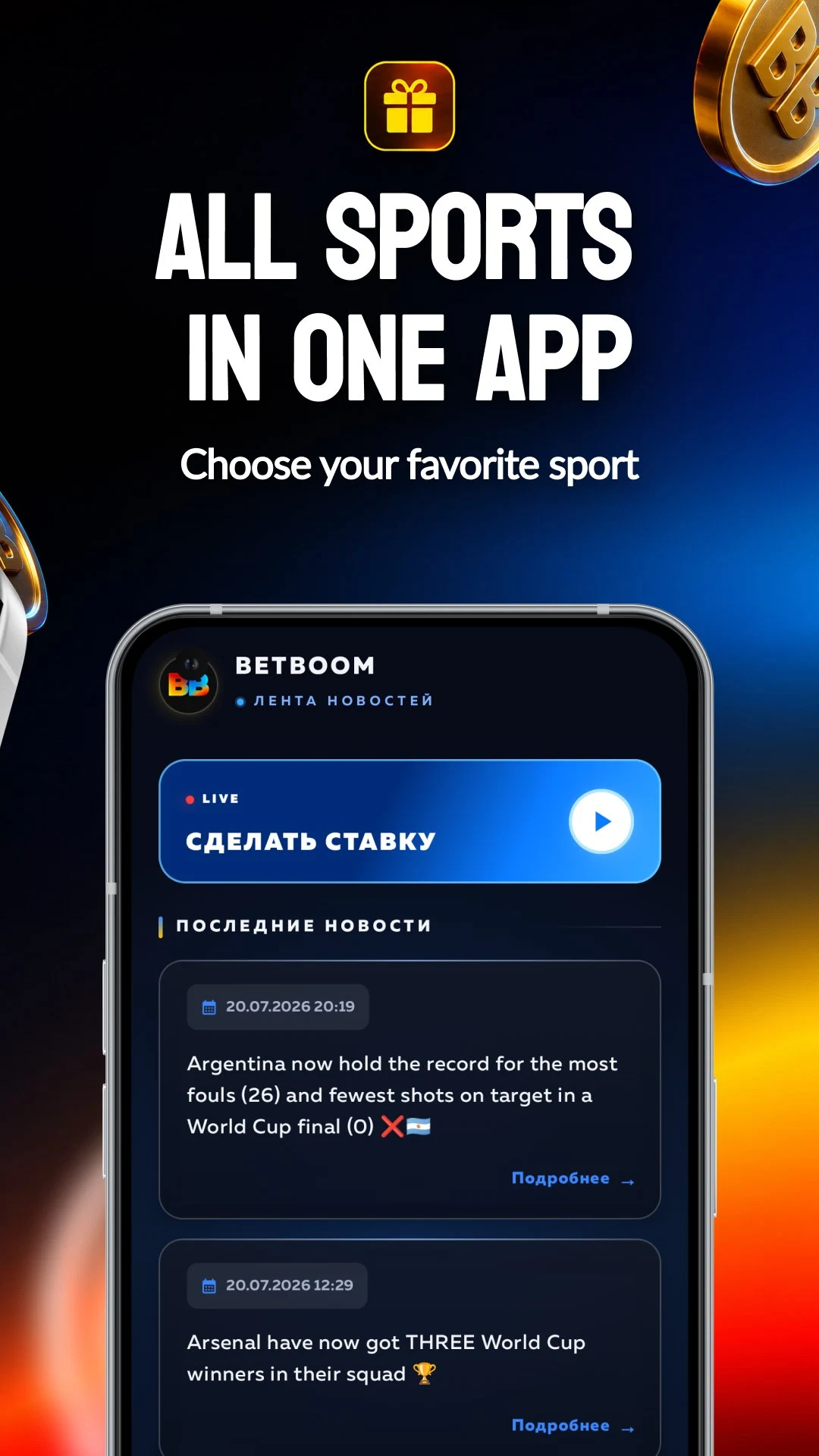 Boom screenshot